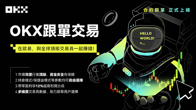 多链币币聚合交易